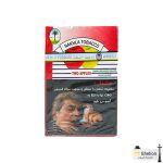 تنباکو قلیان النخله دوسیب اصلی Nakhla Two Apples