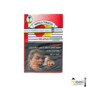 تنباکو قلیان النخله دوسیب اصلی Nakhla Two Apples