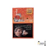 تنباکو الشرق پرتقال یخ Alshargh Ice Orange