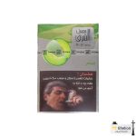 تنباکو قلیان الشرق طالبی Alsharq melon