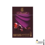 تنباکو قلیان الفاخر انگور Alfakher grape