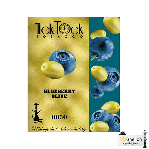 تنباکو تیک تاک بلوبری زیتون blueberry olive