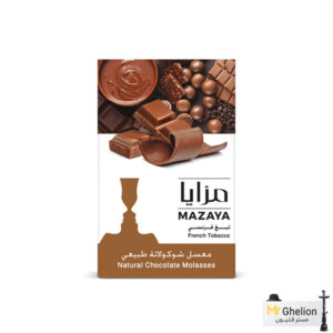 تنباکو قلیان شکلات مزایا Mazaya chocolate