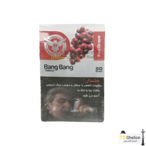 تنباکو قلیان بنگ بنگ انگور قرمز Bang bang Red grape