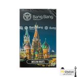 تنباکو شب های مسکو بنگ بنگ Bang bang Moscow nights