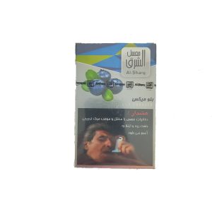 تنباکو قلیان الشرق بلومیکس Alsharq Blue mix