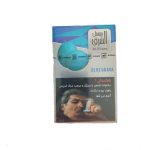 تنباکو قلیان الشرق بلوگواوا Alsharq Blue Guava