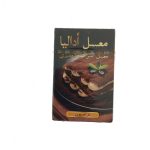 تنباکو قلیان آدالیا تیرامیسو Adalya Tiramisu