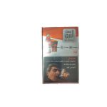 تنباکو قلیان الشرق نوشابه Alsharq cola