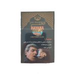 تنباکو قلیان الحمرا هاوانا Alhamra Havana