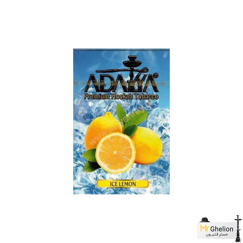 ice-lemon-min تنباکو قلیان آدالیا لیمو یخ Adalya Ice Lemon - Image 1