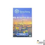 تنباکو قلیان بنگ بنگ شب های تهران Bang bang tehran nights
