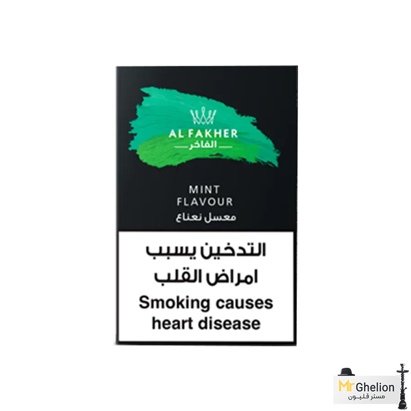 NANA تنباکو قلیان الفاخر نعنا Alfakher Mint