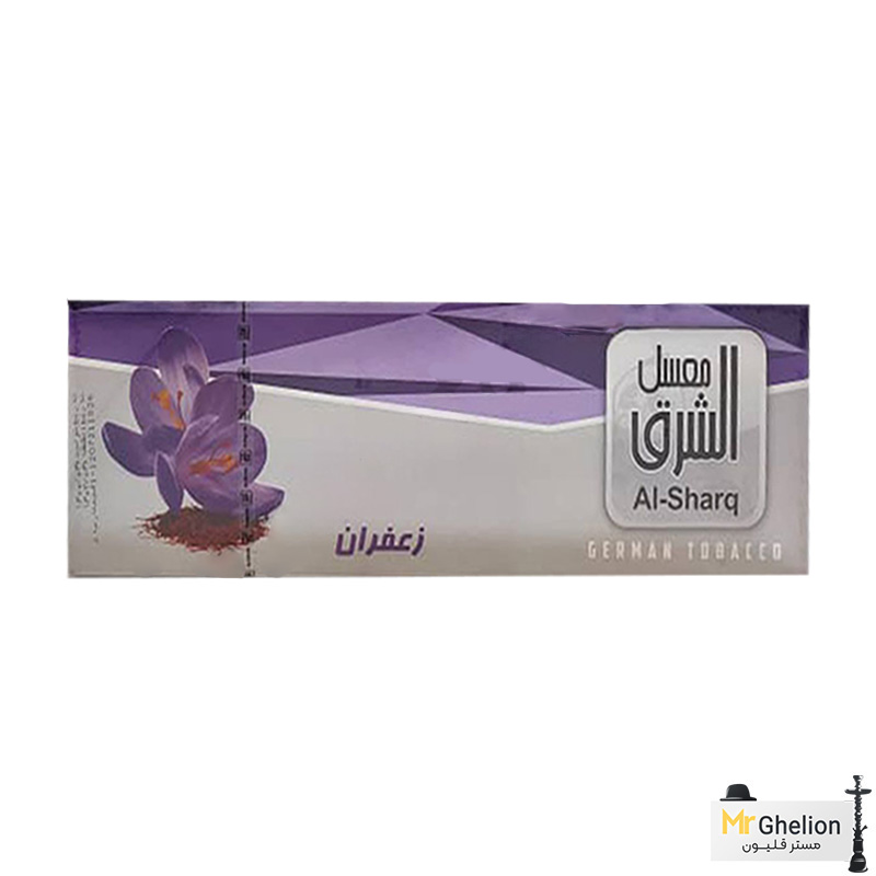 alsaff تنباکو قلیان الشرق زعفران Alsharq Saffron