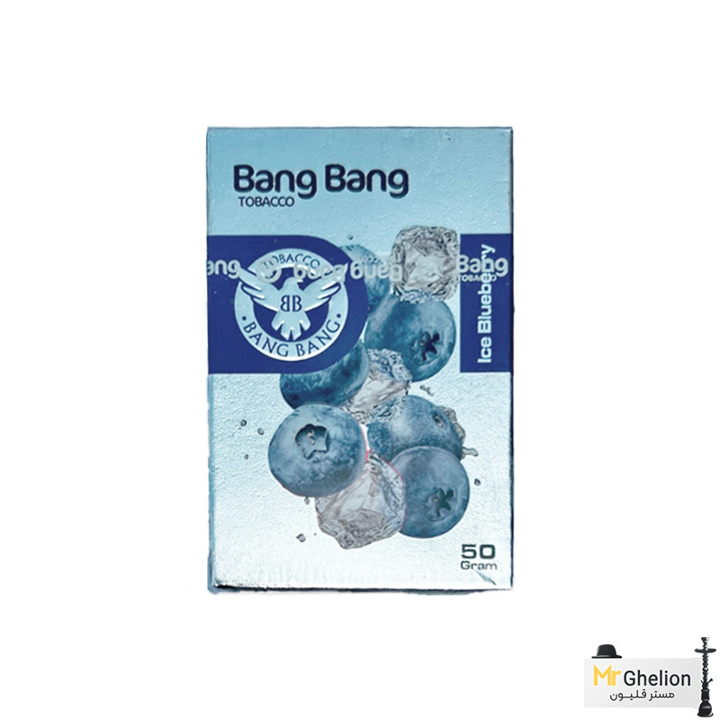 blu-ice تنباکو قلیان بنگ بنگ بلوبری یخ Bang bang ice blueberry - Image 1