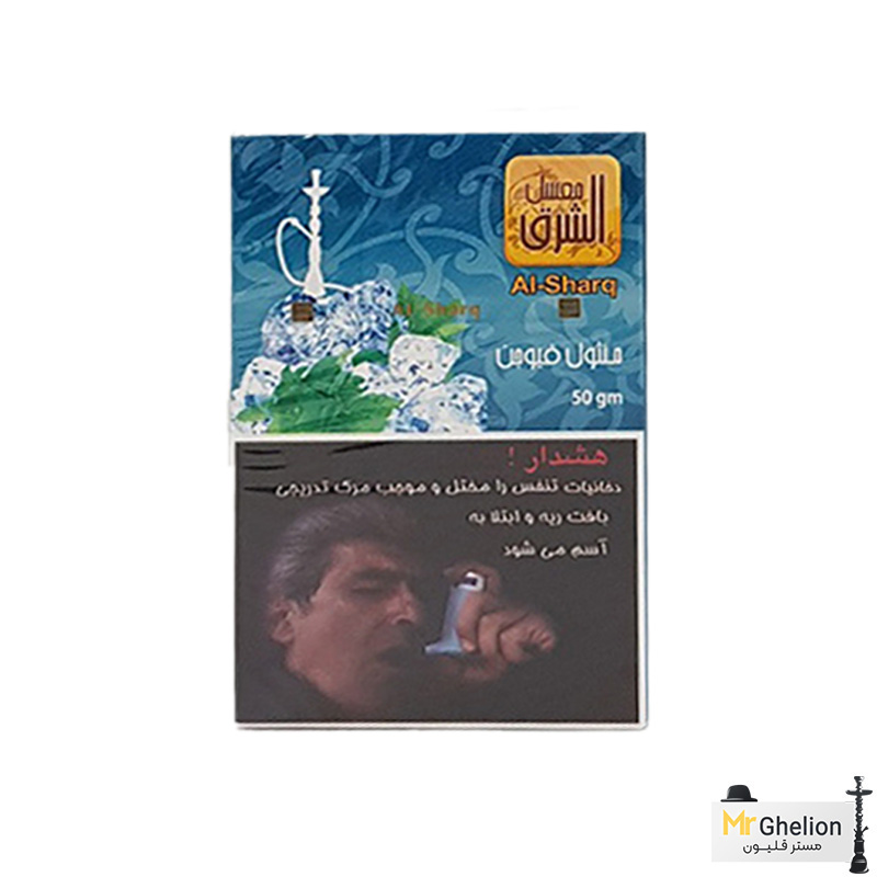 nanaaaa تنباکو قلیان الشرق نعنا یخ Alsharq Ice mint - Image 1