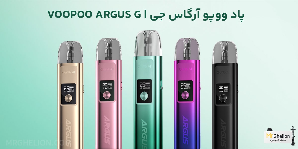 پاد ووپو آرگاس جی | Voopoo Argus G