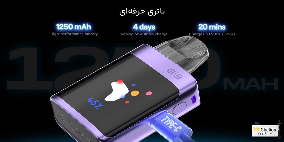 پاد یوول کالیبرن جی 3 پرو کوکو