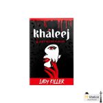 تنباکو قلیان خلیج لیدی کیلر Khaleej Lady killer