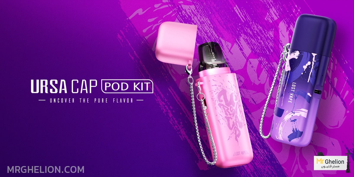 پاد لاست ویپ اورسا کپ | Lost Vape Ursa Cap