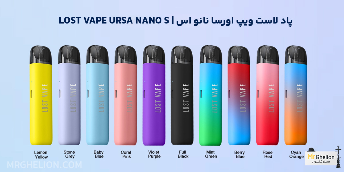 پاد لاست ویپ اورسا نانو اس | Lost Vape Ursa Nano S