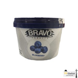 تنباکو قلیان براوو بلوبری 200گرمی Bravo Blueberry
