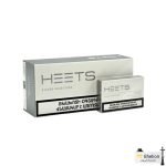 سیگار هیتس ارمنی نقره ای Heets Silver