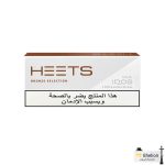 سیگار هیتس عرب برنز Heets Bronze