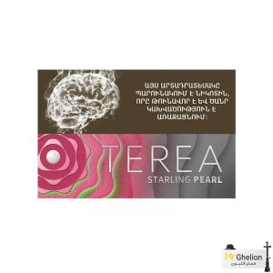 سیگار ترا / تریا ارمنی استارلینگ پیرل Terea Starling Pearl