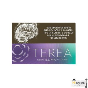سیگار ترا / تریا ارمنی پرپل ویو Terea Purple Wave