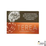 سیگار ترا / تریا ارمنی امبر Terea Amber