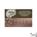 سیگار ترا / تریا ارمنی تیک Terea Teak