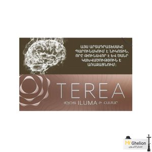 سیگار ترا / تریا ارمنی تیک Terea Teak