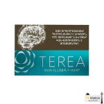 سیگار ترا / تریا ارمنی تورکویز آبی Terea Turquoise