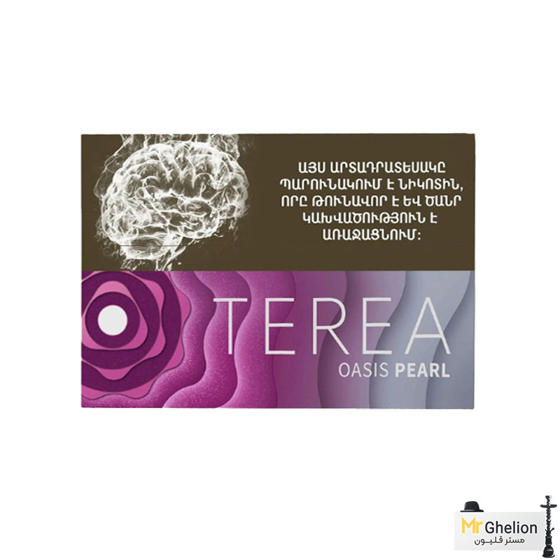 M8 سیگار ترا / تریا ارمنی اوسیس پیرل Terea Oasis Pearl