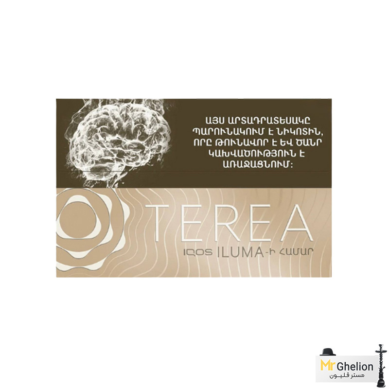 M9 سیگار ترا / تریا ارمنی بژ Terea Beige