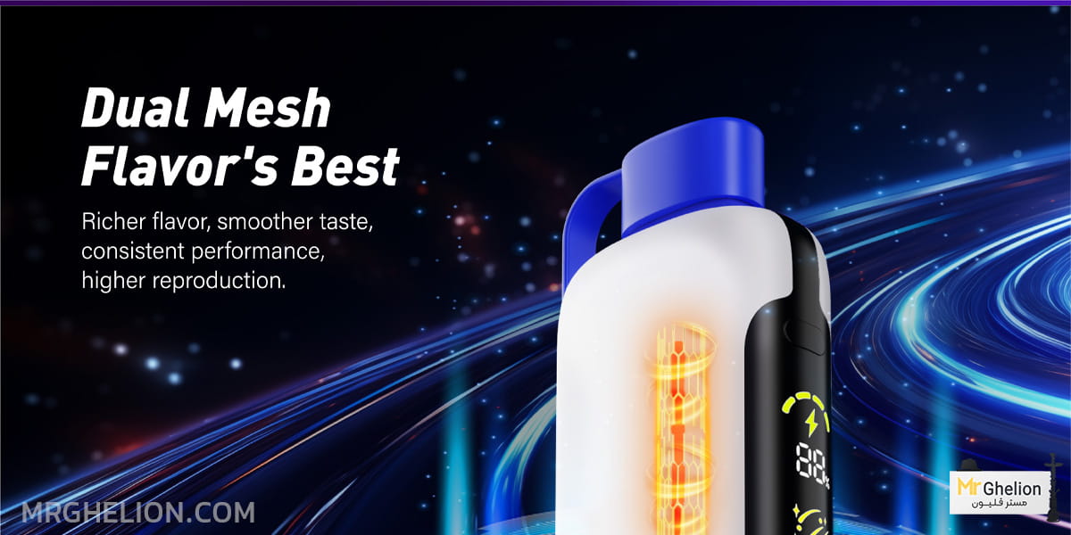 کویل Dual Mesh با مقاومت ۱.۲ اهم پاد نمو