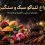 انواع تنباکو سبک و سنگین